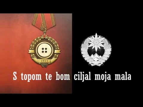 Laibach & Bijelo Dugme - S topom te bom ciljal moja mala