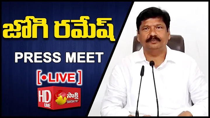 AP Minister Jogi Ramesh Press Meet LIVE | Tadepall...