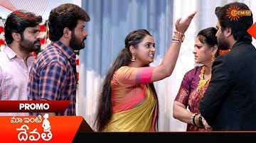 Maa Inti Devatha- Promo | 17 Oct 2025 | Telugu Serial | Gemini TV