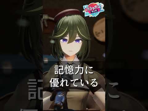古の哲学者の考える指導者の資質　#切り抜き #新バチャヤマラジオ #shorts #vtuber