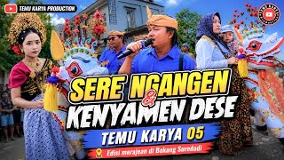 SERE NGANGEN & KENYAMEN DESE || TEMU KARYA 05 EDISI MERAJEAN DI BAKANG SUREDADI