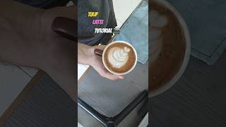Tulip Latte Art Tutorial🌷 | barista |#latteart #barista #makingcoffee #coffeeart  #coffee #coffeeart