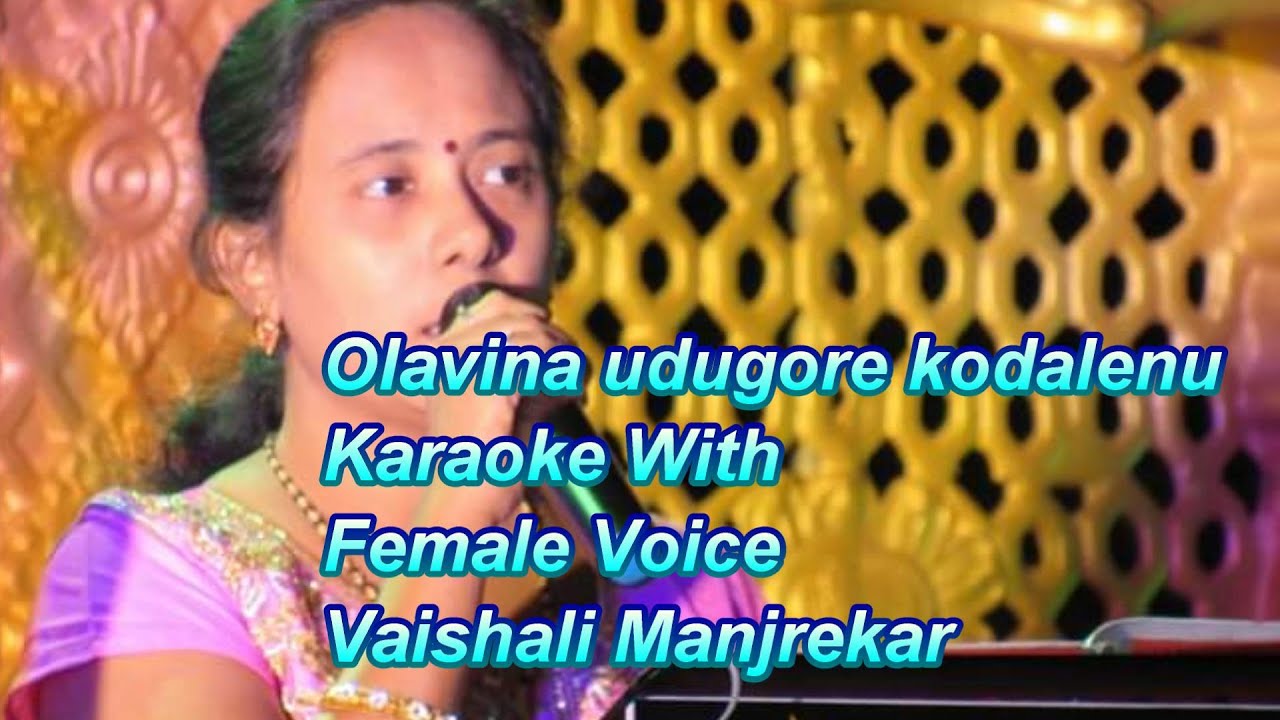 Olavina udugore kodalenu Karaoke With Female Voice Vaishali Manjrekar