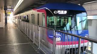 【万博記念公園駅】大阪モノレール　3000系旧型