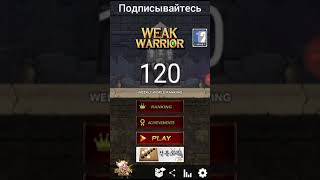 " Слабый воин " игры для слабых андройд устройств. screenshot 1