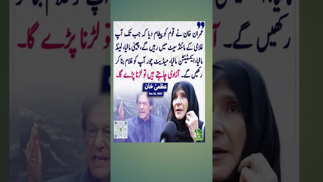 breaking News update 