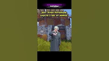 База и основа раста #rust #meme