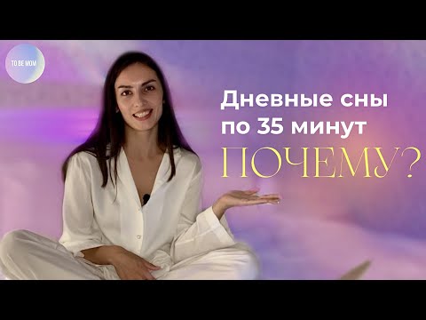 МАЛЫШ СПИТ ПО