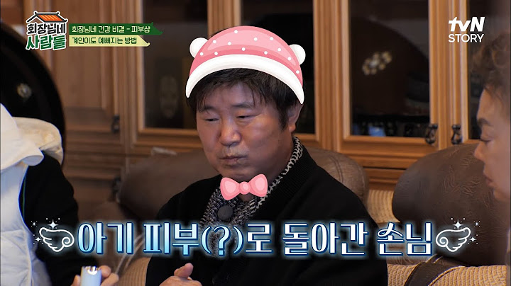 관리하는 남자~ 신현준 표 피부 케어 덕에 아기 피부(?)로 돌아간 이계인! | tvN STORY 221226 방송