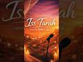 Iss Tarah (Unplugged Cover) | Ritika Gupta |🎤🌸