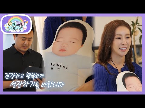 [한다감네] 남편이랑 있으면 100달도 임신 가능? 항상 고마운 남편과 출산 D-1 [슈퍼맨이 돌아왔다/The Return of Superman] | KBS 261007 방송