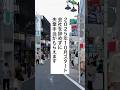 必見🔥会社を辞めずに失業手当相当の給付がもらえます