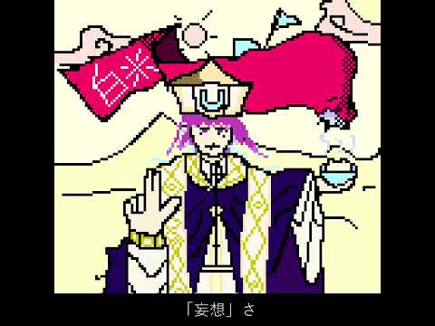 GURU UTAってもらった[デフォ子/唄音ウタ][Defoko/UtaneUta]