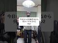 今日から100曲作りますその2 #おすすめにのりたい #バズれ #ボカロ #この先の話