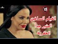 الفيلم الساخن السورى الممنوع من العرض العقربة رنا أبيض جيني اسبر 