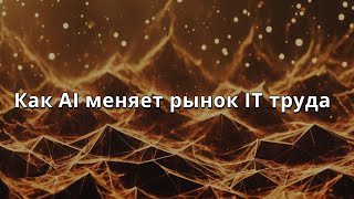 :   |  AI   IT 