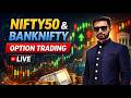 20 APRIL Live Trading | NIFTY50 &amp; BANKNIFTY | OPTION TRADING | LIVE