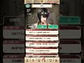 簡中版 夢100 櫻舞戀明 托托 未覺+日覺+月覺 語音 CV:西田雅一
