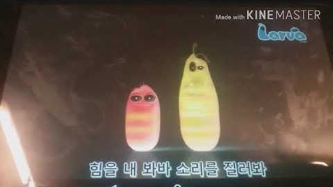 Larva Intro in G Major 1 (The Vocoded Version)