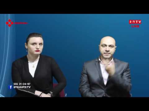 თოქ-შოუ გაგვატარეთ!