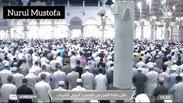 تلاوة خواتيم سورة الزمر 60 - 75 فضيلة الشيخ د. #عبدالمحسن_القاسم من صلاة الفجر 4 صفر 1446هـ