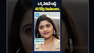 ఒక్క మెషిన్ కాస్ట్ 40 కోట్ల రూపాయిలు..Chief Surgical Oncologist Dr Ch Mohana Vamsy I Omega Hospitals