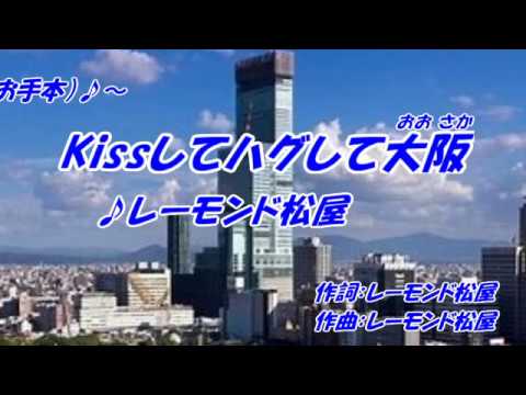 キスしてキスして - YouTube