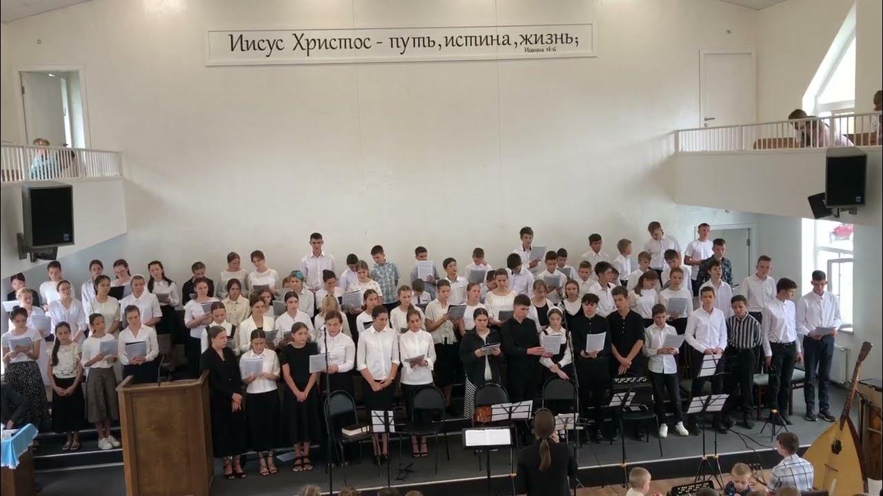 Церковь МСЦ ЕХБ Ташкент