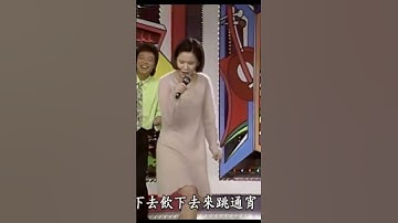 Thumbnail of #黃乙玲 嗨跳 #愛情恰恰 慘被 #費玉清 巴頭 #shorts