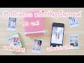 รีวิว Printoss เครื่องปริ้นรูปโพลารอยด์ จากจอมือถือ ราคา 920 บาท | ปริ้นรูปโพลารอยด์เอง Fuji instax