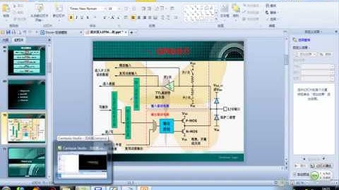 第11集  GPIO原理与操作（二）  刘凯老师STM32培训视频
