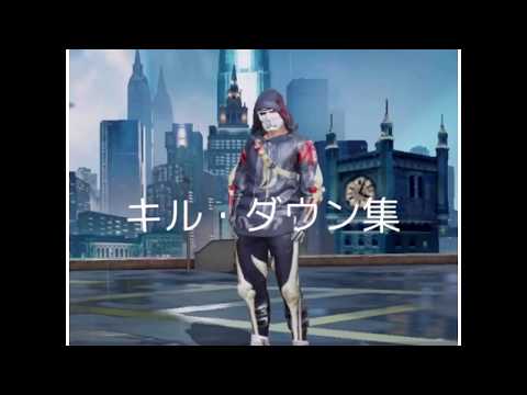（暇人による）キル集      低クオリティ