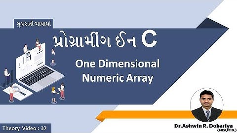 Programming in C | In Gujarati | 37 - Concept of 1D Numeric Array| By Dr.Ashwin Dobariya