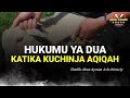 HUKUMU YA DUA KATIKA KUCHINJA AQIQAH 