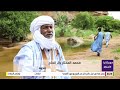 برنامج موريتانيا الأعماق أم لمحار تامشكط 20 10 2024 برنامج موريتانيا الأعماق أم لمحار تامشكط 20 10 2024