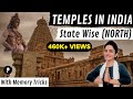 Temples in India | North India | Indian Art & Culture | Memory Tricks by Ma'am Richa | Lecture #1