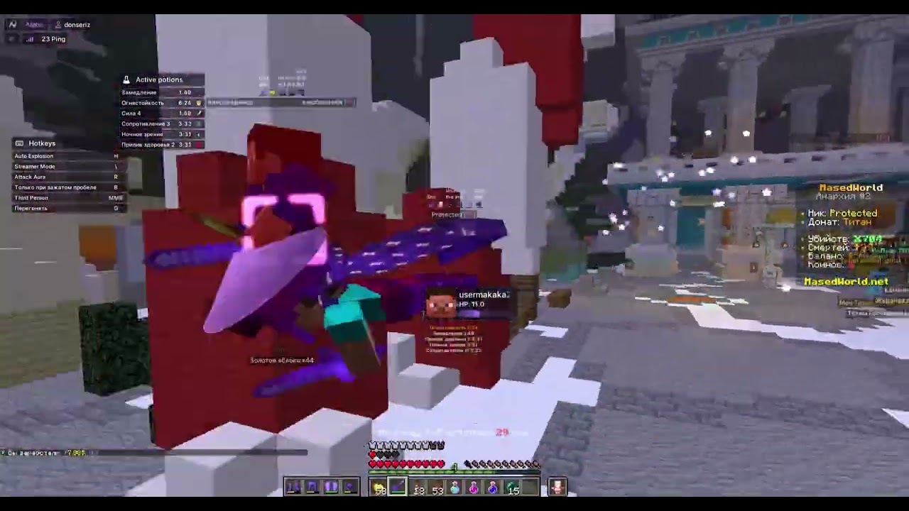 Отпенил топеров маседа с лучшим читом | Nursultan Alpha |