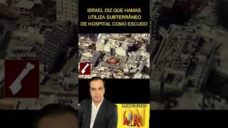 Israel diz que Hamas usa hospital de Palestinos como escuto na guerra #notícias #jornal  #israel