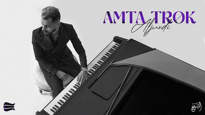الجندي - امتى تروق  |  Aljundi - Amta Trok  (Official Music Video) @Runstation