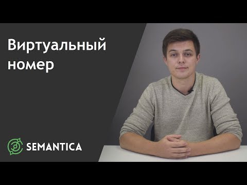 Видео: Что такое виртуальный присяжный?