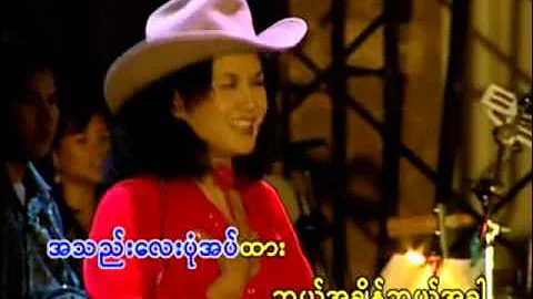 Htun Aeindra Bo - Yee Sarr Oo (ရည္းစားဦး -   ထ ြန္းအိျႏၵာဗို )