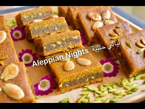 الدحدح الفلسطيني حلوى لذيذة جدا وتستحق التجربة