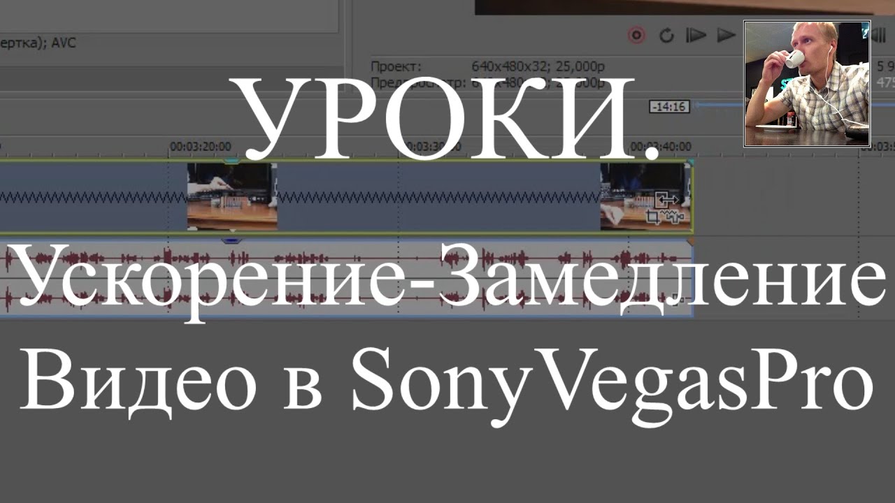 Как ускорить урок