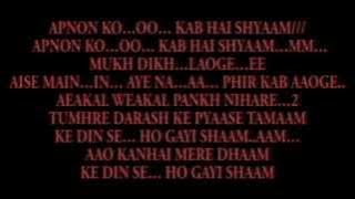 APNON KO KAB HAI SHYAAM... LYRICS KARAOKE OF THE KISHORE KUMAR SONG BY PLAYTONE KARAOKE