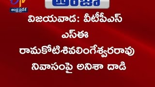 Acb Raids On Vtps Engineer At Vijayawada