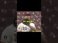 審判からもらったボールを次々と放り投げる深い意味とは・・#野球 #プロ野球