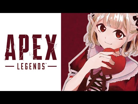 【APEX】今1番アツいFPS過ぎるかもしれない。【にじさんじ/える】