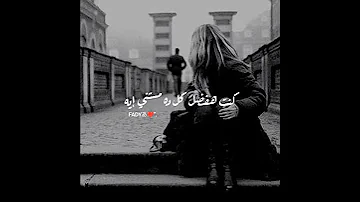 عمرو دياب انا مش أناني 