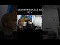 오랜만에 팬미팅을 마치고 느낀 소감😂 #Y2K #콘서트 #팬미팅 #재근 #유이치 #코지