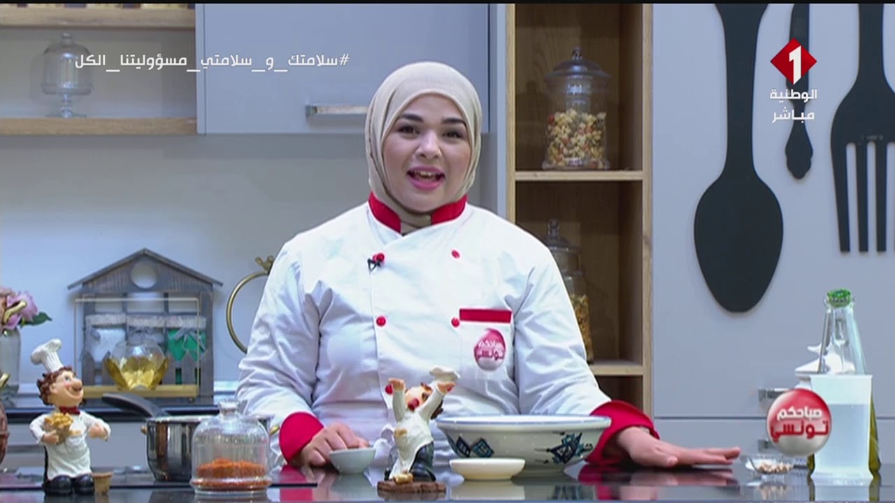 برنامج صباحكم تونسي ليوم 01 - 06 - 2020 | الجزء الأول